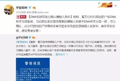 九江今日新闻热点综述，最新消息一览