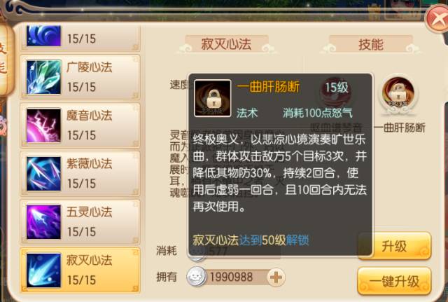 独家揭秘，最新外传职业攻略宝典，一网打尽全攻略！