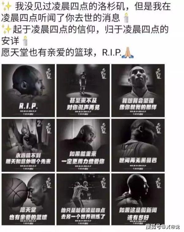 明星突发离世，震惊哀悼，生命的无常与逝去