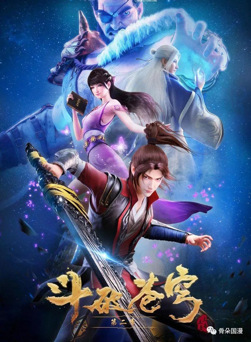 斗破苍穹主演大揭秘，百度独家揭晓！