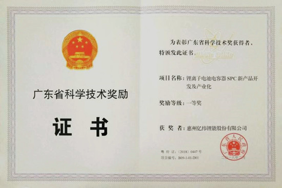 澳门发明专利公司排行榜揭晓，领先企业一览无余