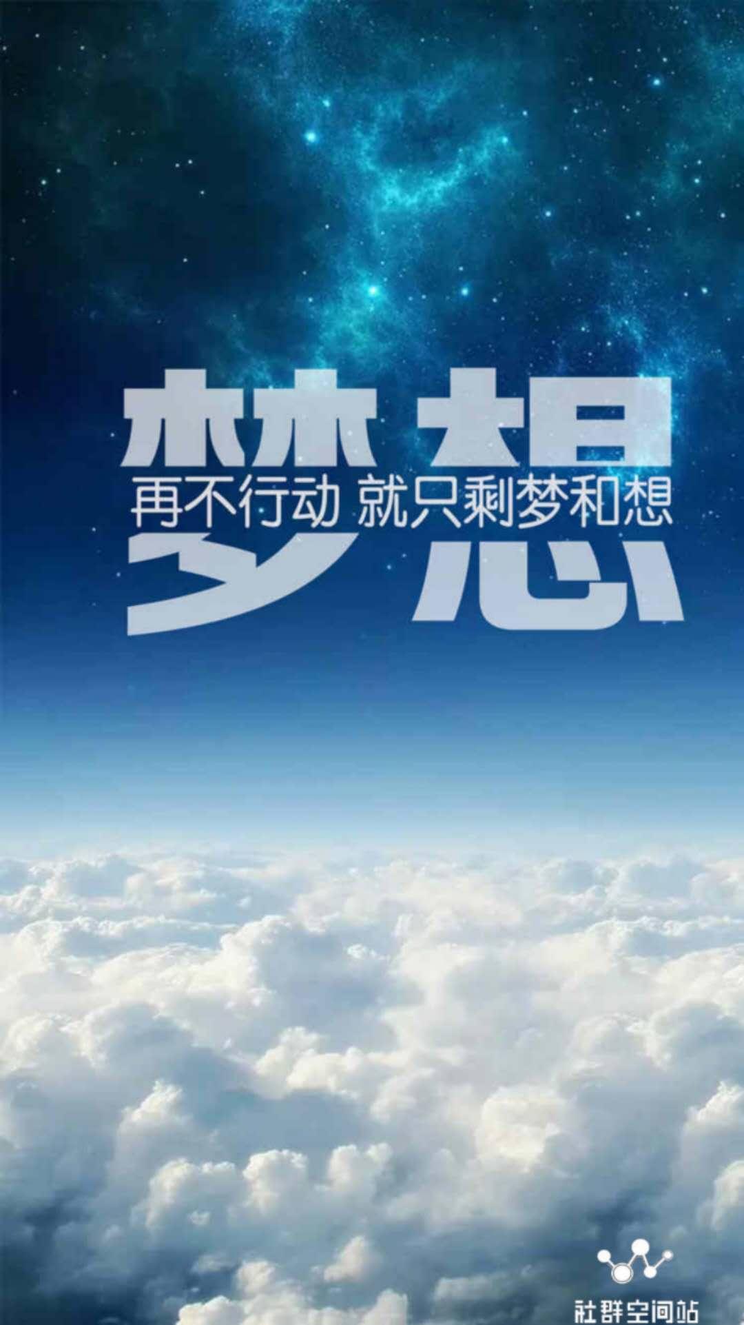 励志原耽经典语录，激励你前行的力量源泉