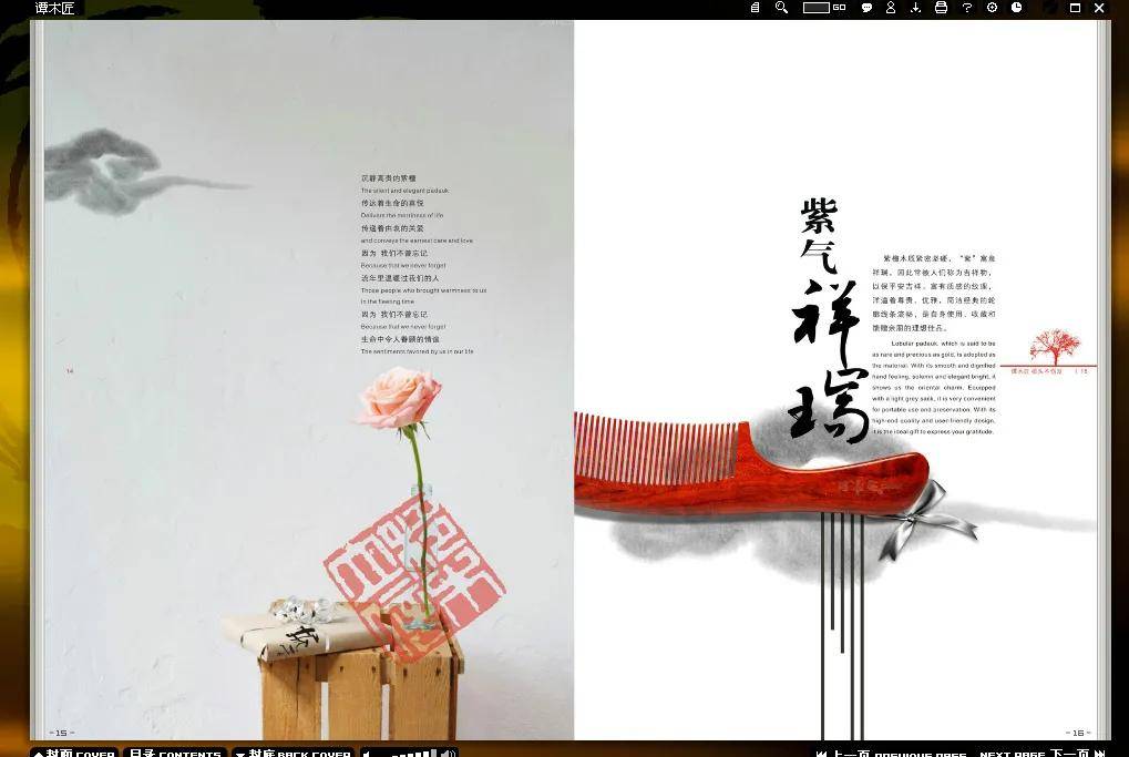 古韵筝声与现代演绎，传承不息的筝艺风采