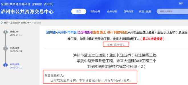 泸州最新消息今日揭秘，重磅更新，不容错过！