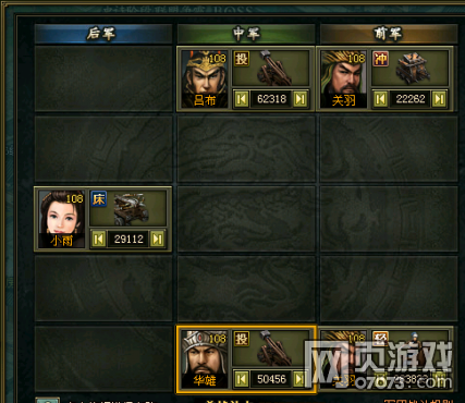 军团战争新春兵种攻略深度解析，助你成为战场霸主！