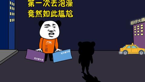 宿舍纷争背后的励志心声