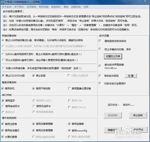 档案有效落实，方法与策略解析