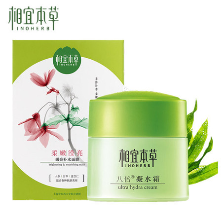 独家本草膏使用方法揭秘，开启草本护肤新纪元