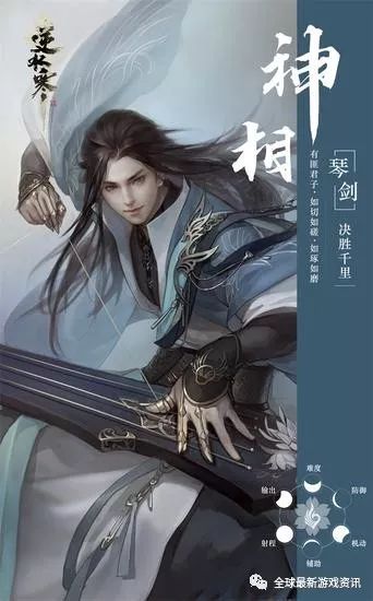 逆水寒舞阳竞速攻略大全，最新秘籍，轻松领跑江湖！