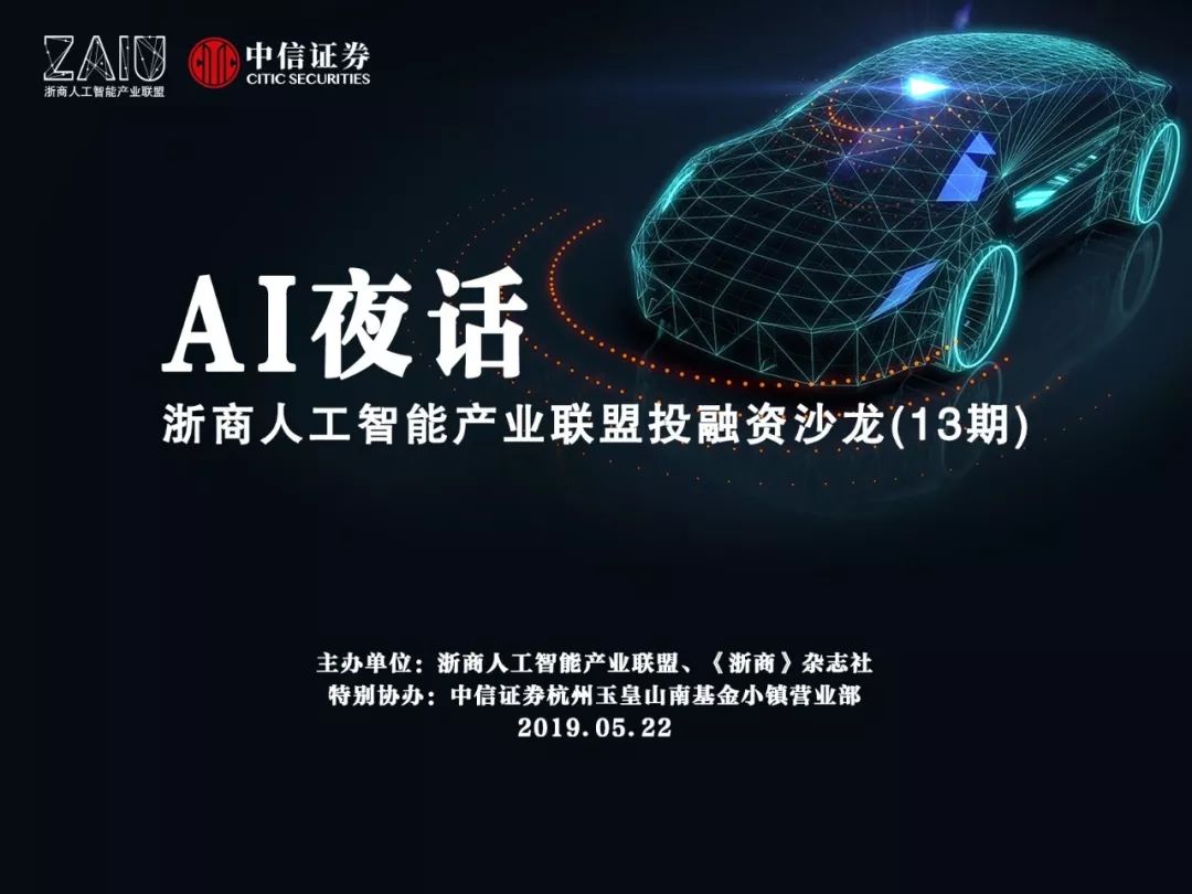 「揭秘企业持续发展的秘密，人才发展为核心动力」