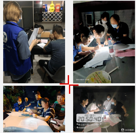 丹阳疫情最新动态更新