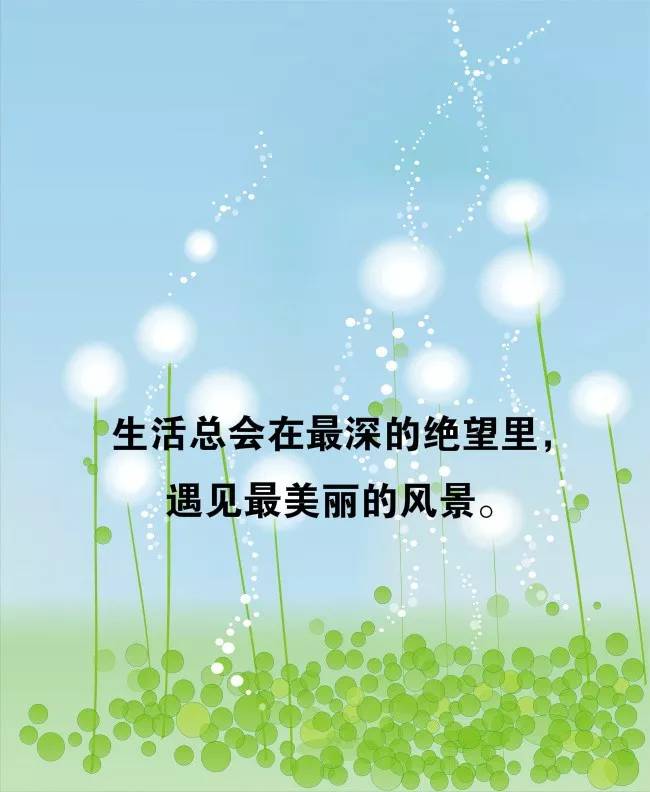 励志儿童情感语录，温暖短句触动心灵