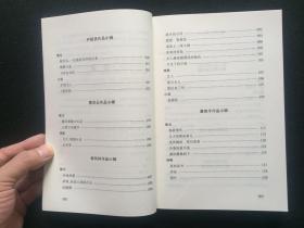 独家授权作品的全方位法律考量
