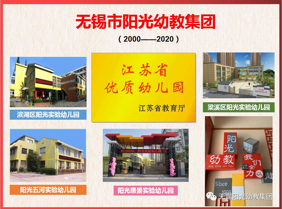 新乡黄陂最新发展动态与亮点新闻头条