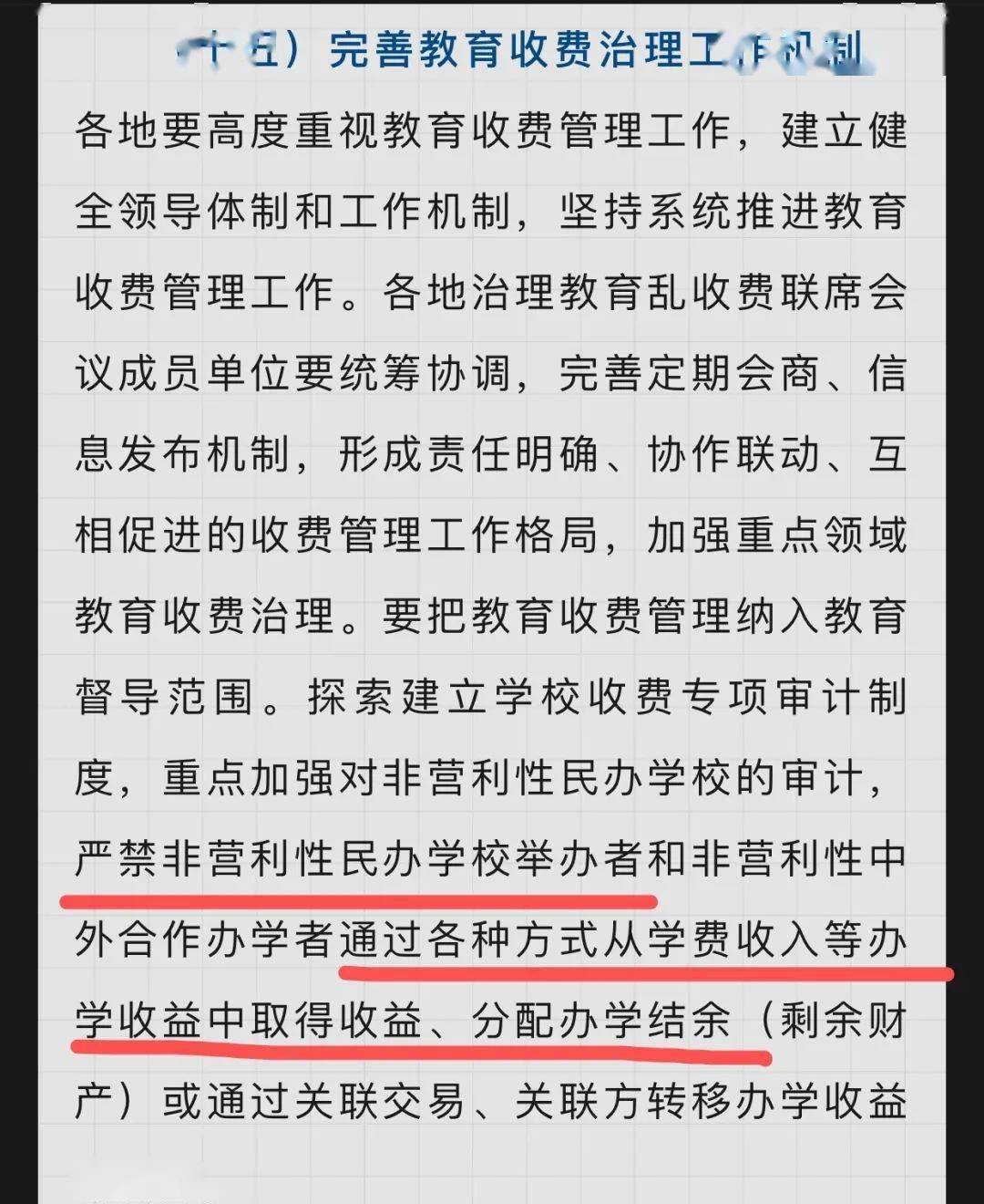 小说突发贫血背后的惊人结局，意想不到的命运转折！