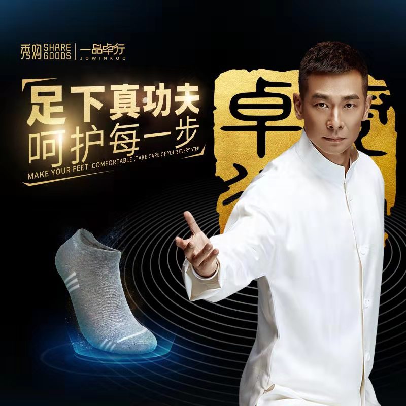 独家专访赵文卓，武术巨星的非凡人生揭秘