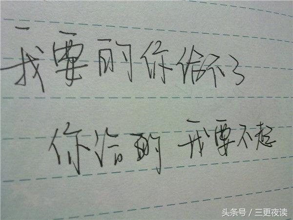 星光下的力量，明星励志语录手写版图展现励志力量