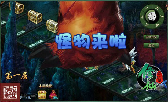 最新章节探秘，绝对游戏全文免费阅读