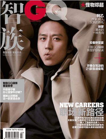 最新北影演员排行榜TOP10，热门明星一览