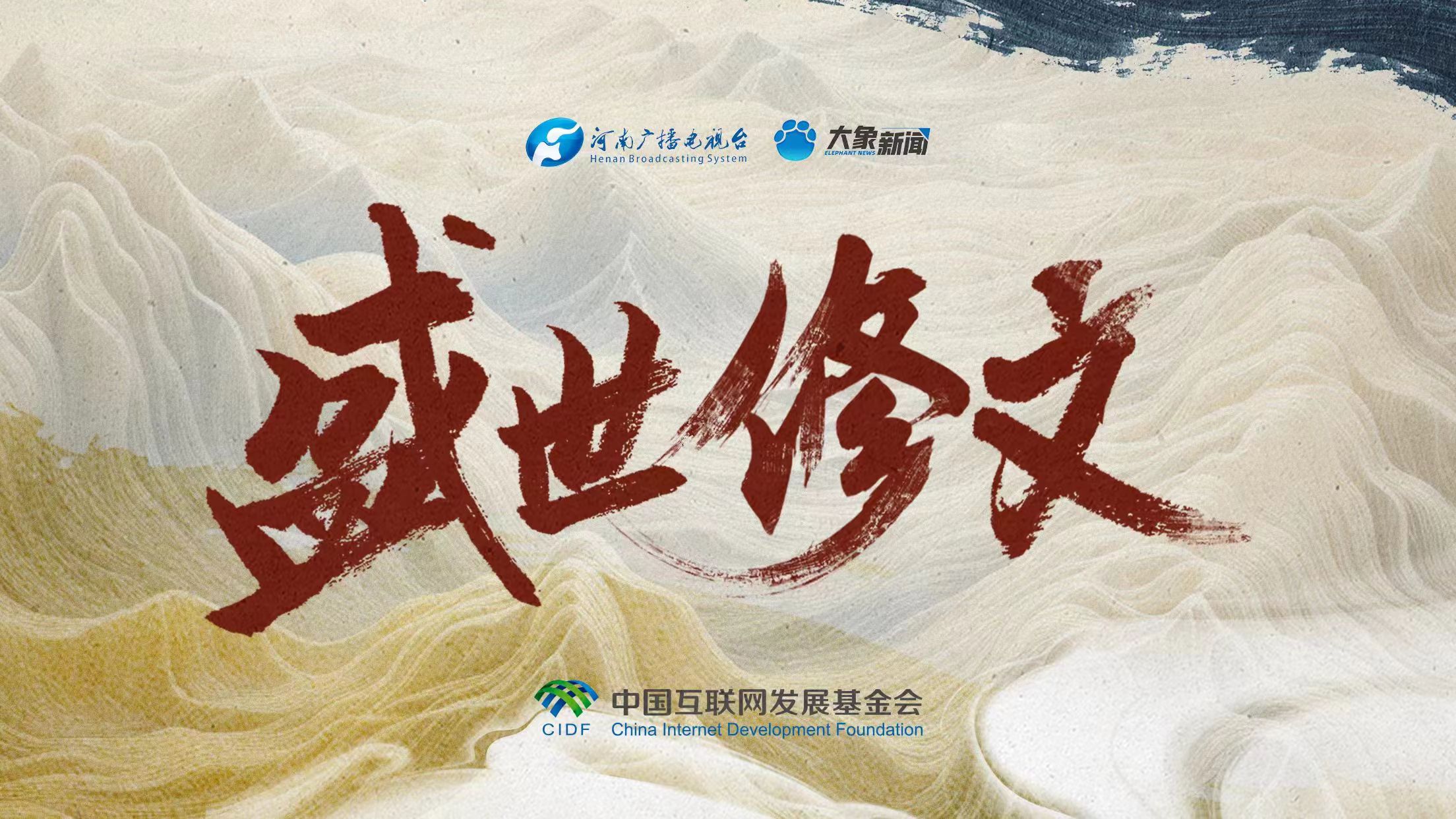 花开富贵，文化传承的永续脉络