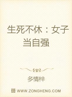 励志女神语录，女性独立自强之道