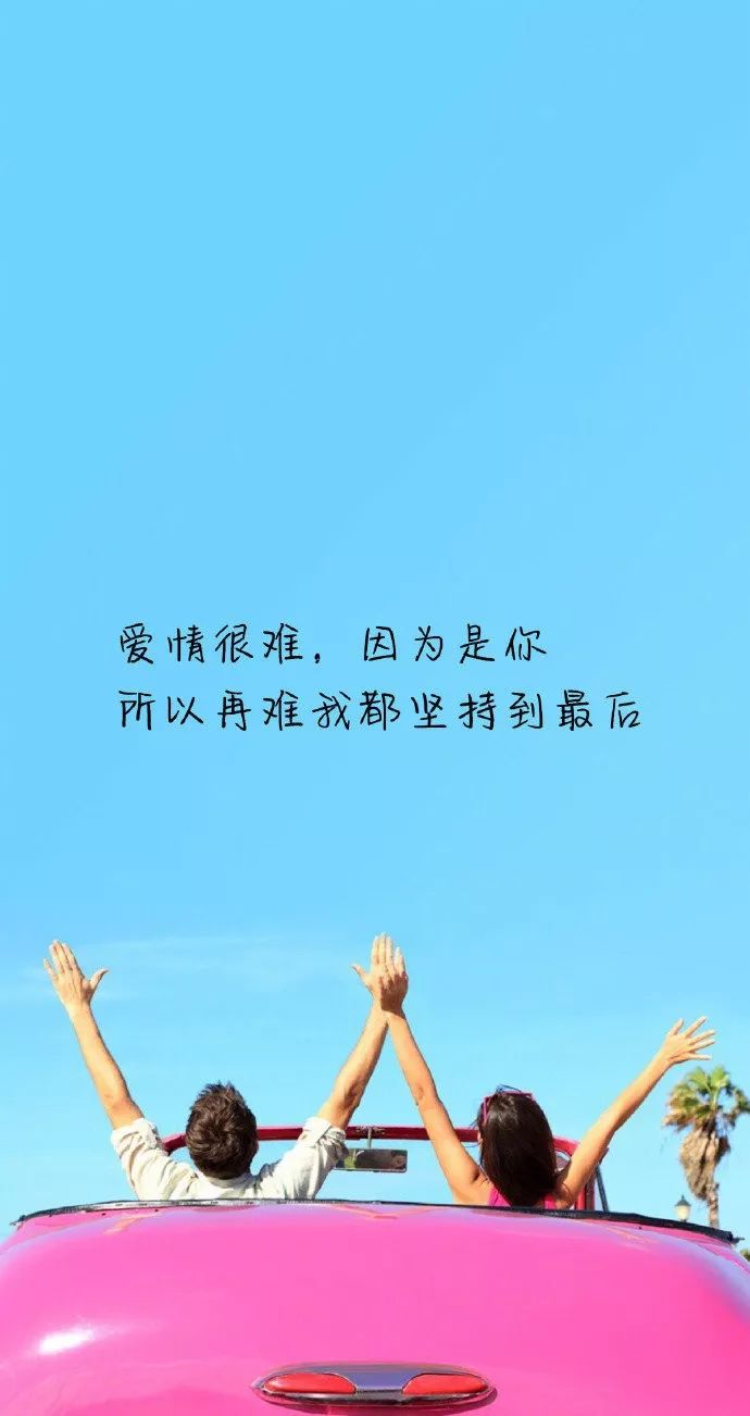 励志成长，给女儿的暖心寄语