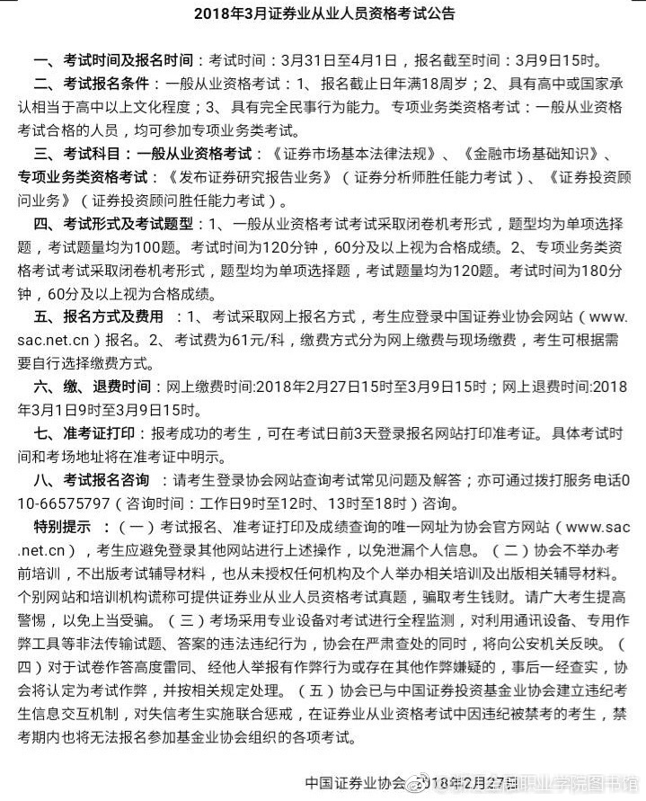 教育评价专题深度考查，全面审视与理解，助力学子成长之路