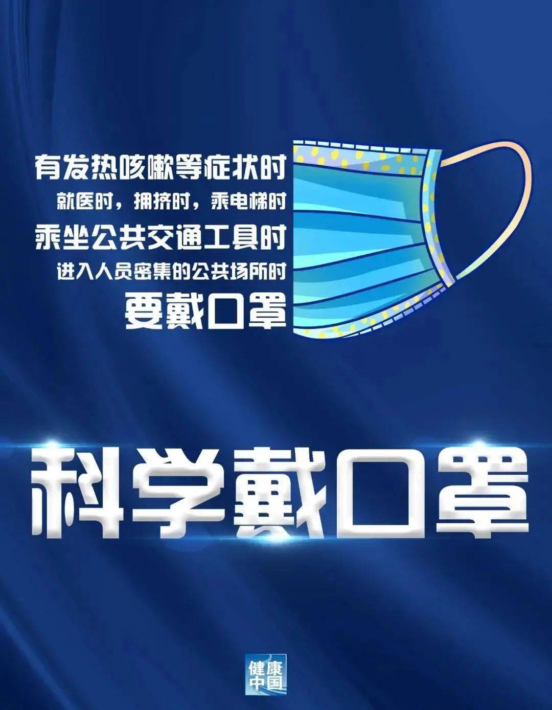 动物防疫专题，守护生命健康的坚固防线