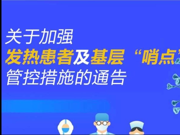 山东滨州最新新闻头条速递